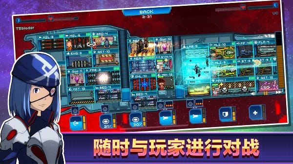像素星舰中文版截图1