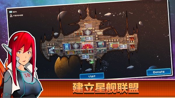 像素星舰中文版截图2