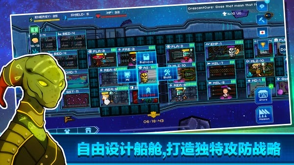 像素星舰中文版截图3