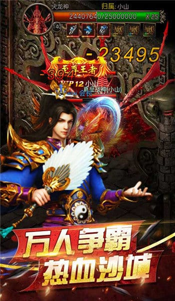 四哥传奇官方截图1
