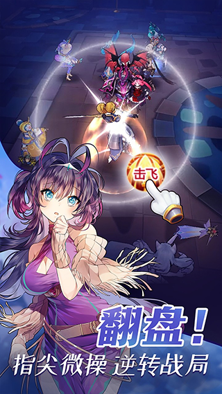 奶昔的诱惑手机版截图2