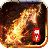 龙之剑圣微信小程序