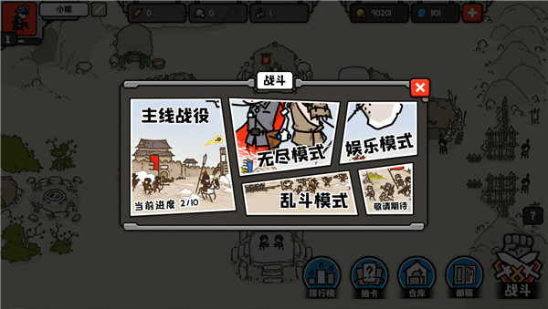 穿越时空之战最新版截图1