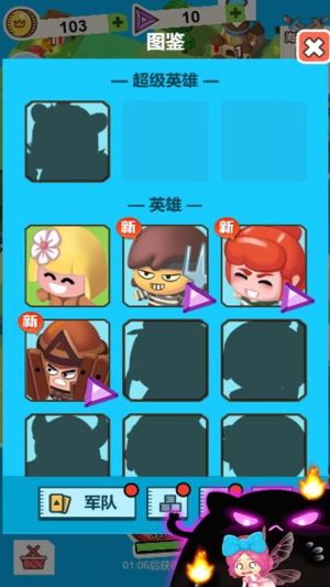 小小躺平家最新正版截图1