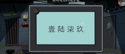 关不住先生手机版