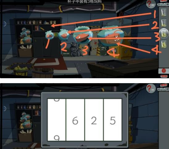 关不住先生手机版