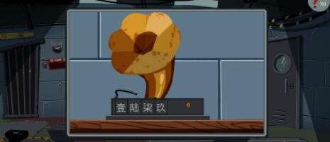 关不住先生手机版