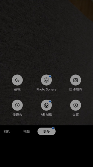 谷歌相机精简版提取版截图1