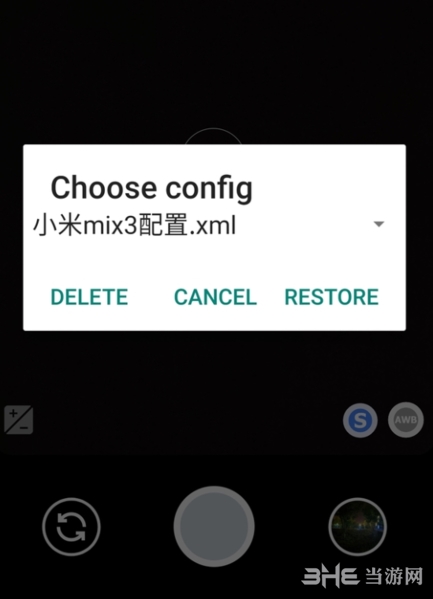 谷歌相机精简版提取版