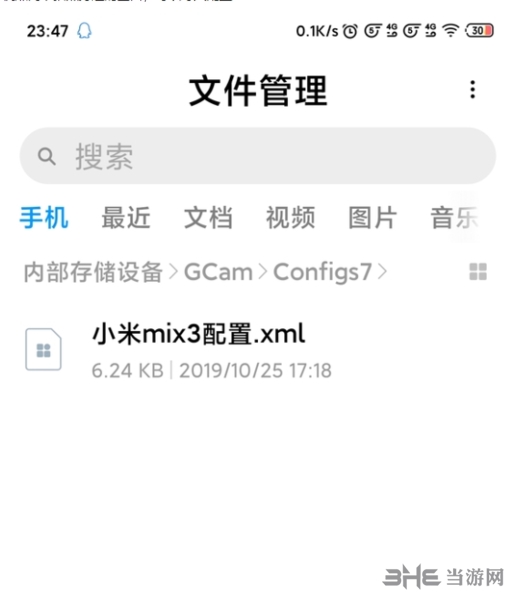谷歌相机精简版提取版