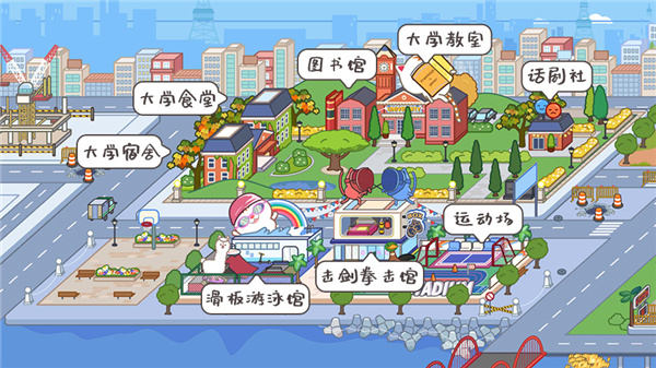艾玛的世界小镇全解锁（Emma）