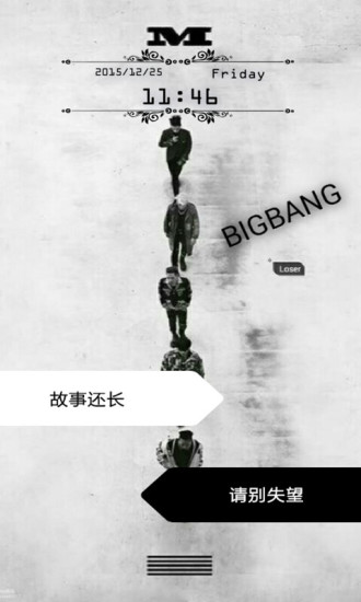 BIGBANG高清主题壁纸锁屏APP截图2