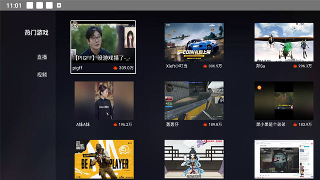 斗鱼TV电视版截图3