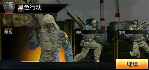 狙击先锋KillShot最新版本（Kill Shot Bravo）