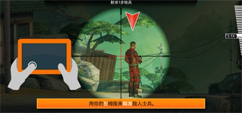 狙击先锋KillShot最新版本（Kill Shot Bravo）
