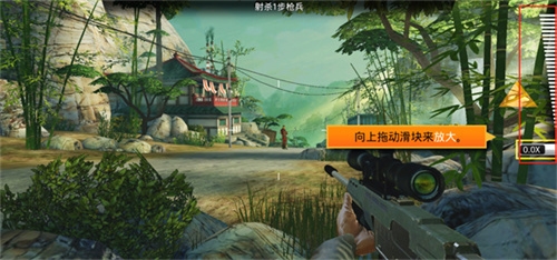 狙击先锋KillShot最新版本（Kill Shot Bravo）