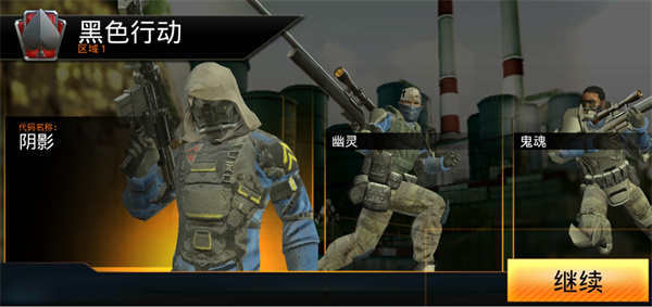 狙击先锋KillShot最新版本（Kill Shot Bravo）