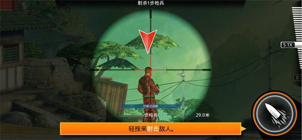 狙击先锋KillShot最新版本（Kill Shot Bravo）