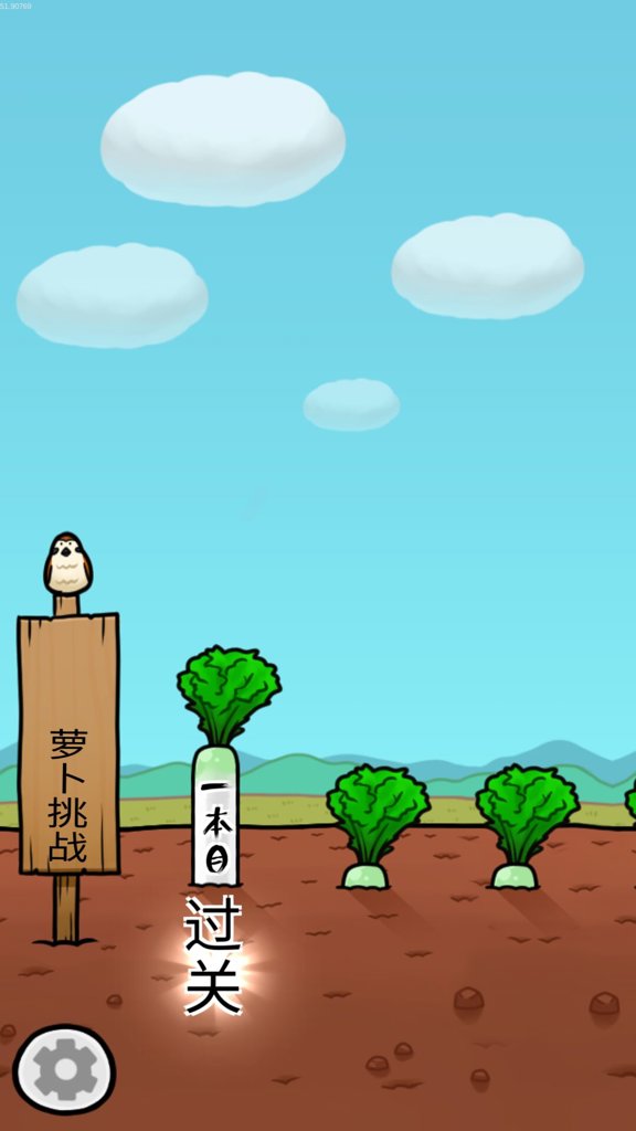 高中生截图3