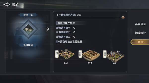 七雄纷争手游官网下载