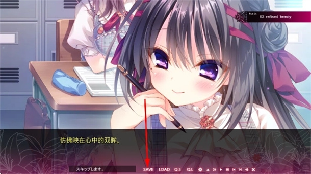 染成红色的真爱百合游戏截图1