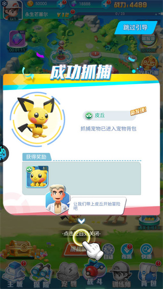 暴风要塞(内置送328免费版)