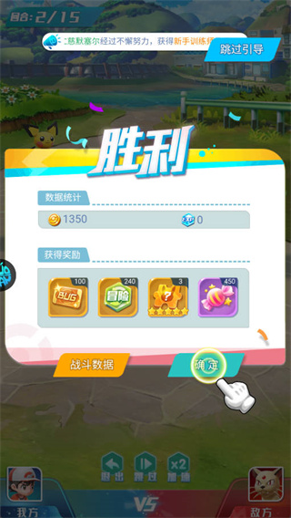 暴风要塞(内置送328免费版)