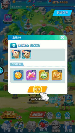 暴风要塞(内置送328免费版)