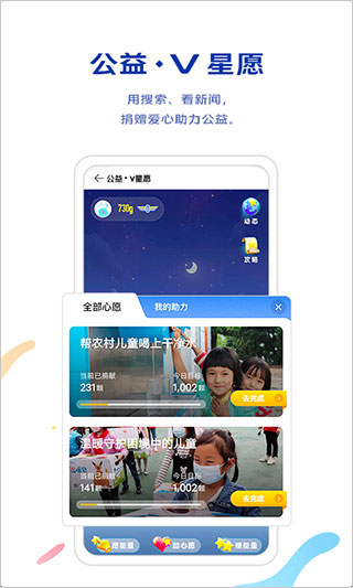 微软网盘截图1