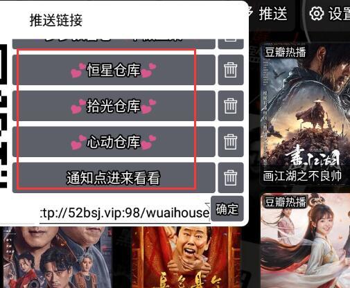 影视仓app官方