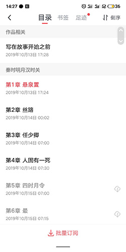 起点读书网