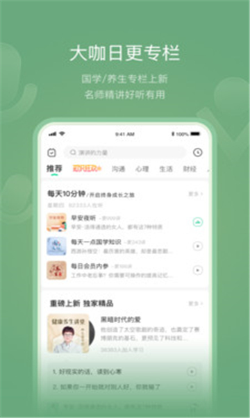 万卷书屋阅读器截图2