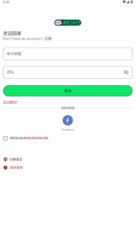 亚航(airasia move)