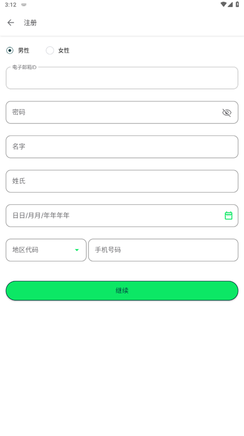 亚航(airasia move)