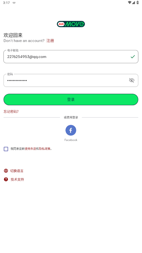 亚航(airasia move)