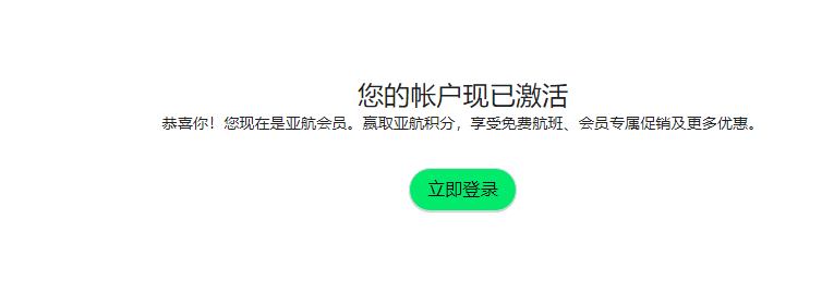 亚航(airasia move)