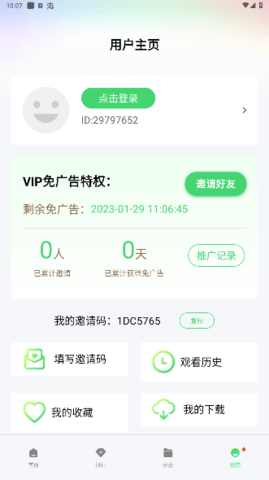 热剧猫app纯净版截图4