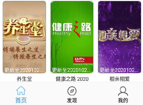 渔鱼影视