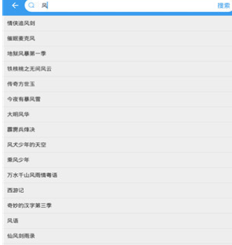 渔鱼影视
