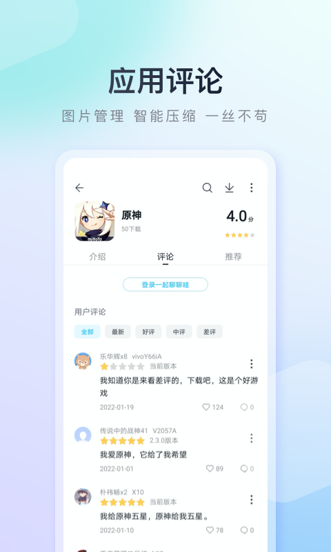 华为hicar智行车机版截图3