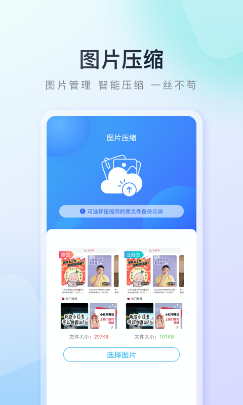 华为hicar智行车机版截图5