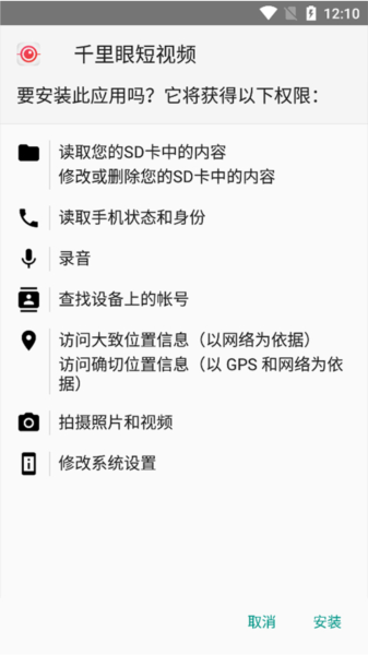 XAPK Installer手机版
