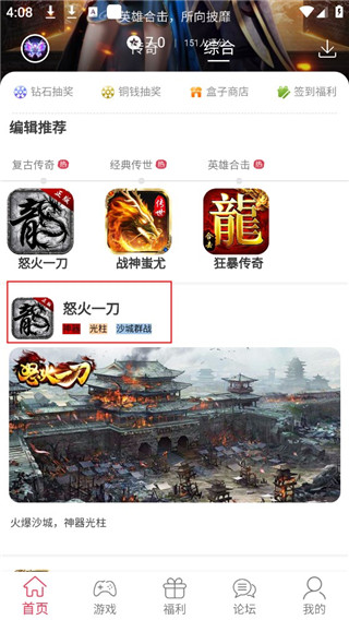 9377手游平台app