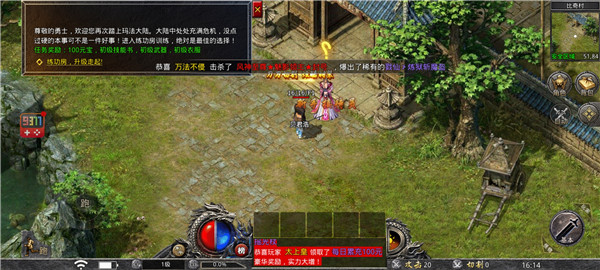 9377手游平台app