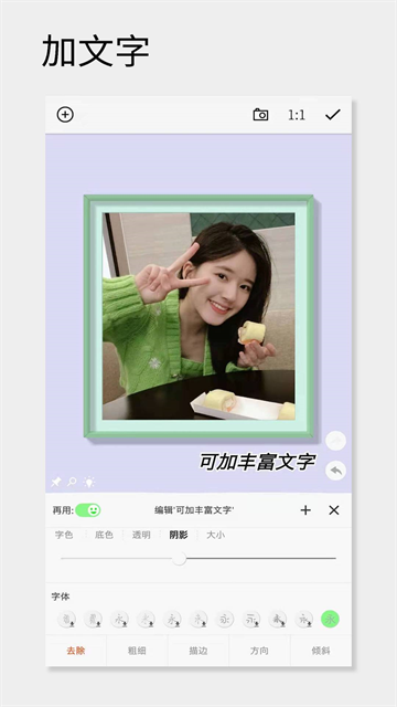 一幅相框截图4