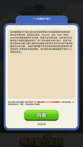 我才是大聪明赚钱小游戏截图3