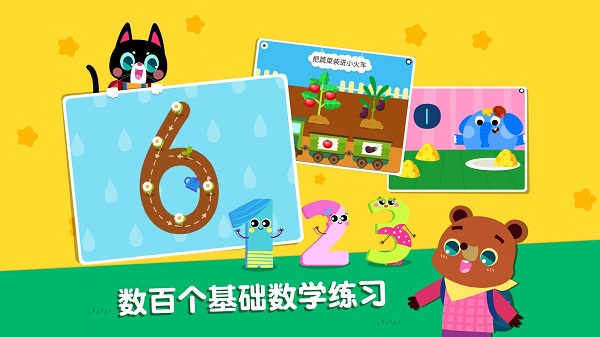 贝壳学堂app截图5