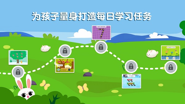 贝壳学堂app截图2