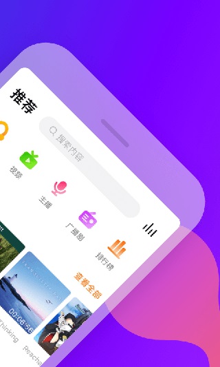 耳萌app截图1