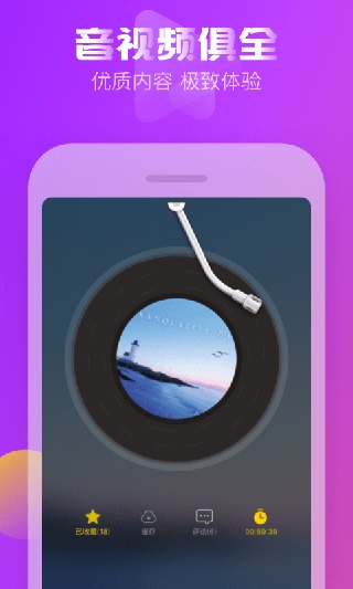 耳萌app截图5